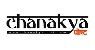 Chanakya Post